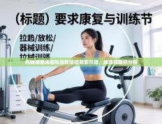 利物浦客场轻松击败哈德斯菲尔德，继续领跑积分榜